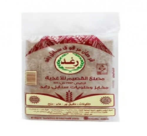 سنابل رغد مرقوق