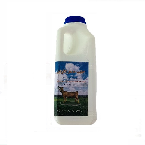 الأولين حليب ماعز