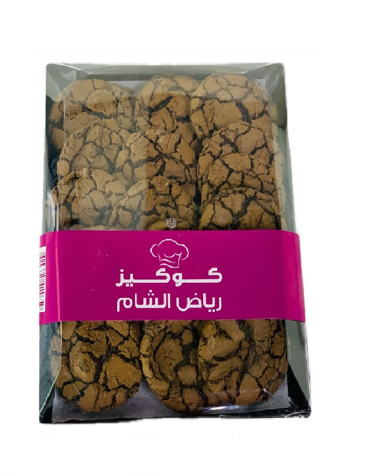 حلويات رياض الشام كوكيز