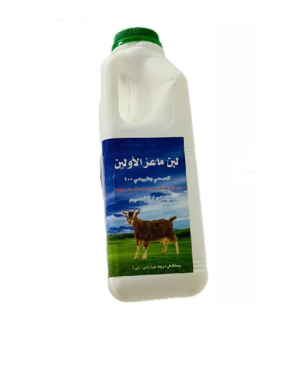 الأولين لبن ماعز