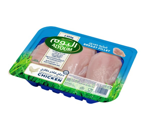 اليوم فيليه صدور دجاج 450 جرام.