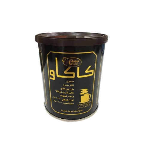 كاكاو بودرة غذائي 230جرام**