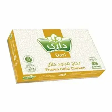 داري دجاج مجمد 900 جرام.