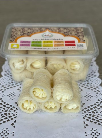 سنابل رغد كنافة اصابع كيرى