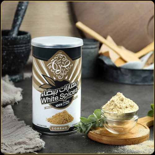 صرة بهارات بيضا  220 جرام