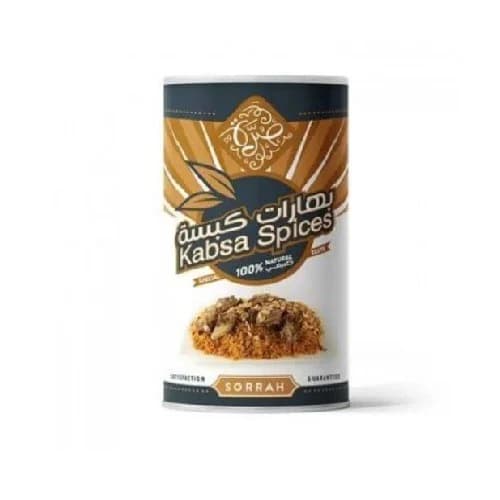 صرة بهارات كبسة 220 جرام