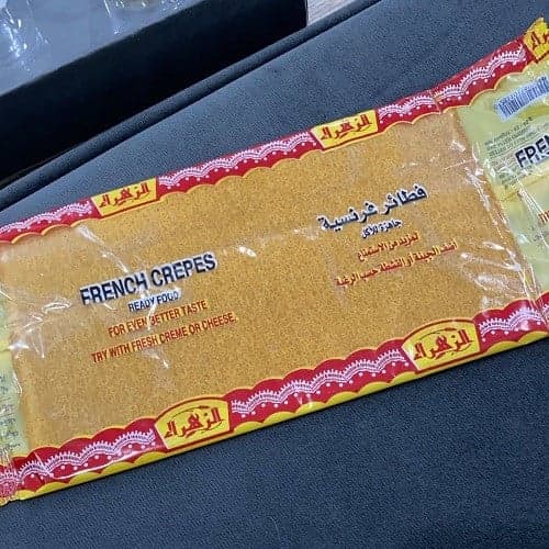 الزهراء فطائر فرنسية