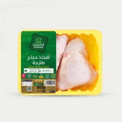 التنمية افخاد دجاج 450 جرام