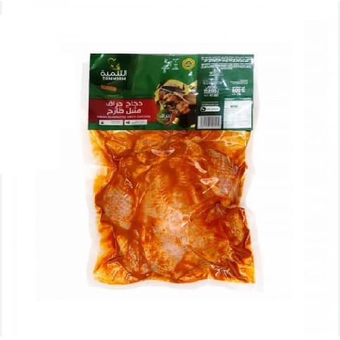 التنمية دجاج متبل سبايسي 600 جرام